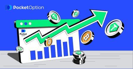 初心者のためのPocket Optionでの取引方法