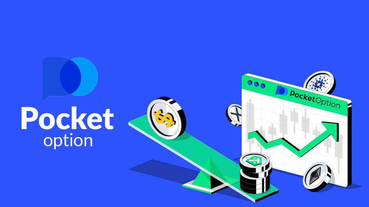 Pocket Option'da Dijital Opsiyonlar Nasıl Kaydedilir ve Ticaret Yapılır