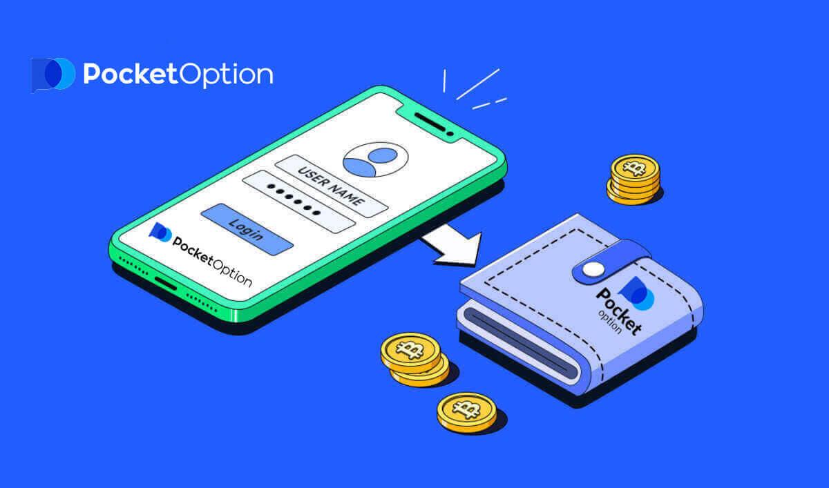 Како отворити рачун и уплатити новац на Pocket Option