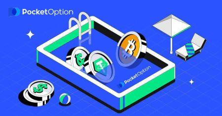 كيفية إيداع الأموال في Pocket Option عبر Crypto